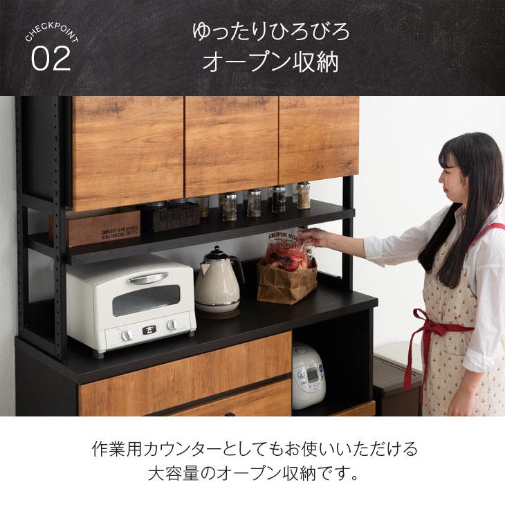 タンスのゲン 27日超お得 食器棚 収納 レンジ台 おしゃれ 北欧
