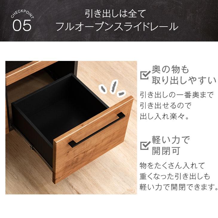 タンスのゲン 食器棚 幅120 収納 レンジ台 おしゃれ 北欧 引き出し