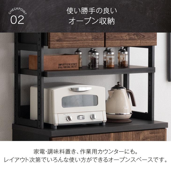 タンスのゲン 25日+5% 食器棚 収納 レンジ台 おしゃれ 北欧 引き出し