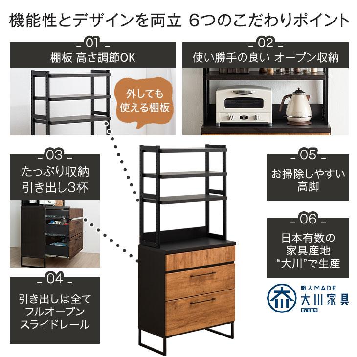 値下げ！今週末までの期間限定】食器棚