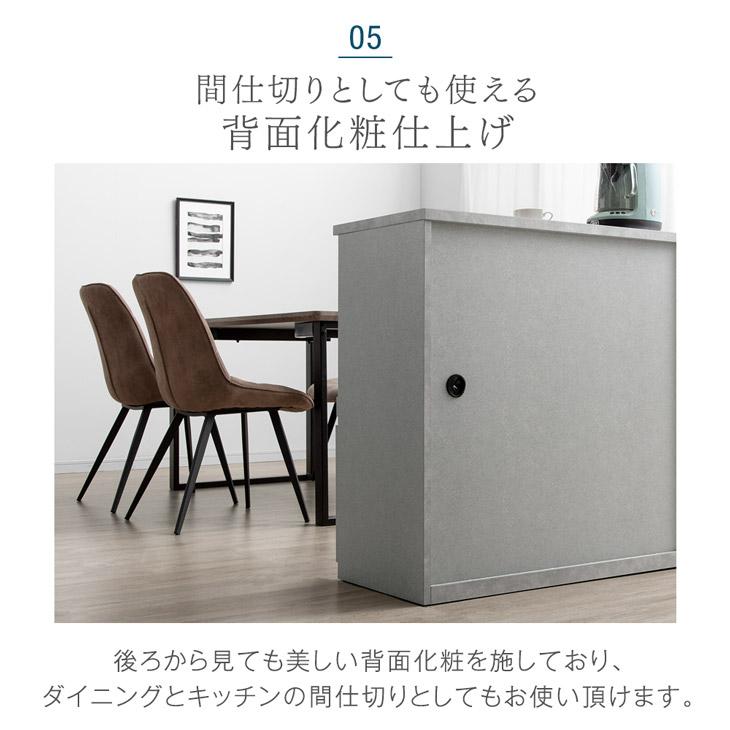 タンスのゲン 食器棚 おしゃれ 収納 カップボード 北欧 国産 完成品 幅