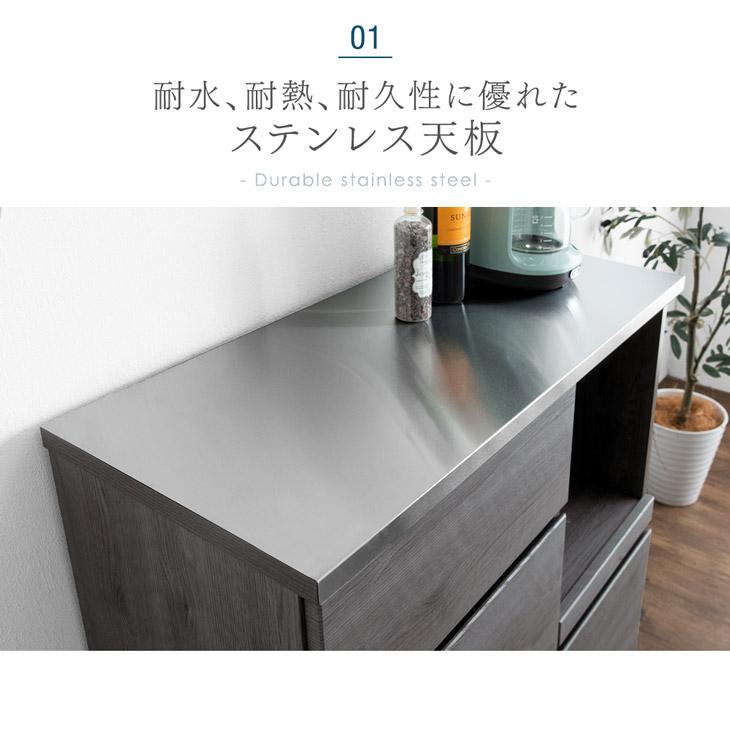 タンスのゲン 食器棚 おしゃれ 収納 カップボード 北欧 国産 完成品 幅