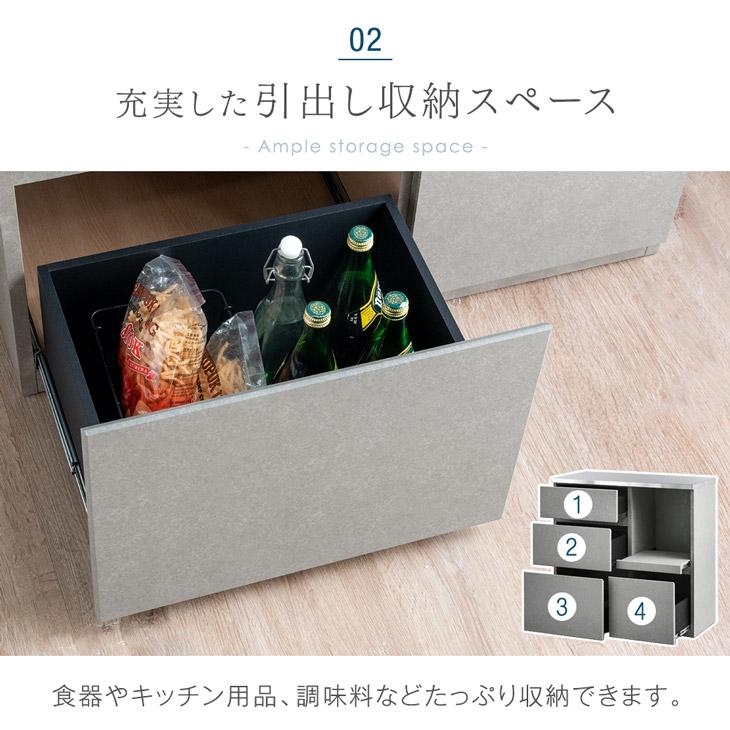 タンスのゲン 元日+5% 食器棚 おしゃれ 収納 カップボード 北欧 国産