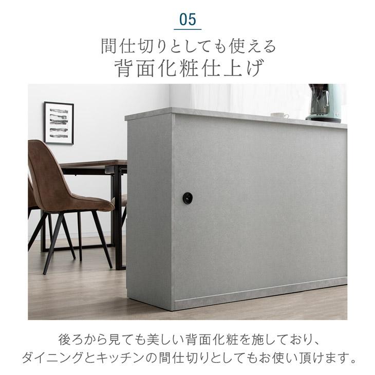 タンスのゲン 食器棚 おしゃれ 収納 カップボード 北欧 国産 完成品 幅