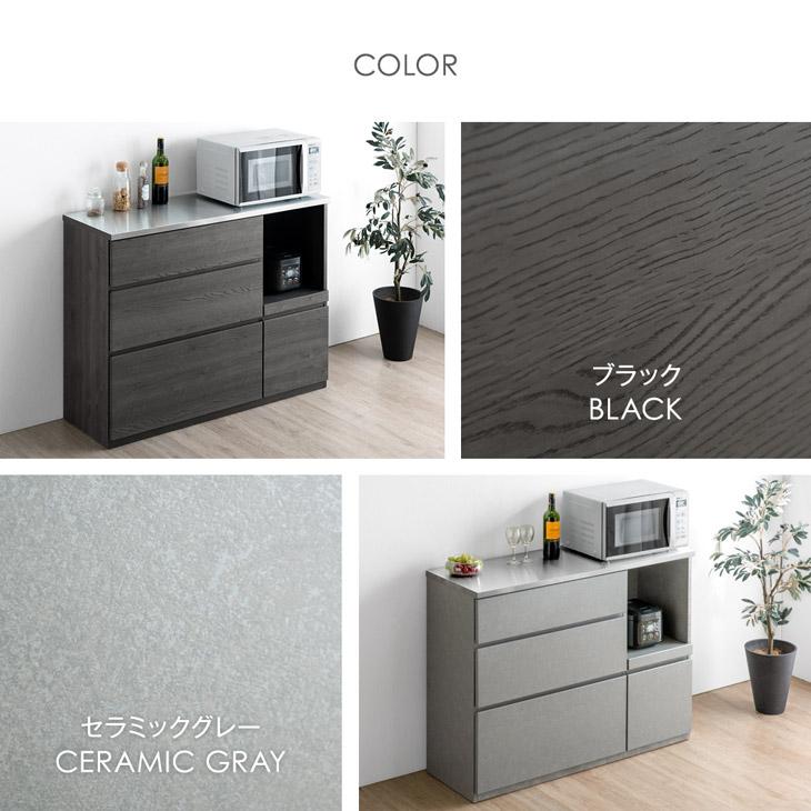 タンスのゲン 食器棚 おしゃれ 収納 カップボード 北欧 国産 完成品 幅