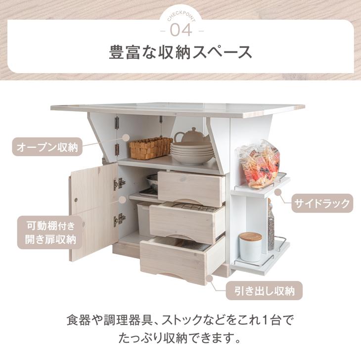 バタフライ　キッチンカウンター 作業台　テーブル　キャスター付き タンスのゲン 19日+5% ダイニングテーブル キッチンカウンター