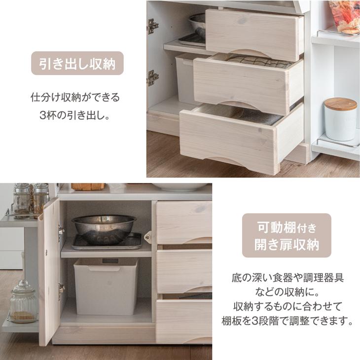 タンスのゲン ダイニングテーブル キッチンカウンター テーブル 89