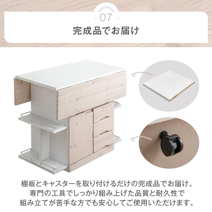 移動式キッチンテーブル バタフライ カウンターテーブル 移動式 キッチンワゴン 幅119.5