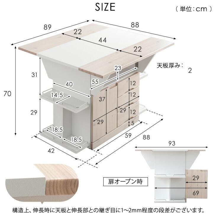 タンスのゲン 5日+5% ダイニングテーブル キッチンカウンター テーブル
