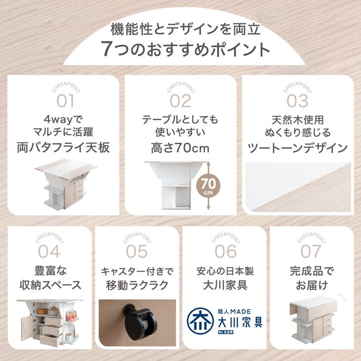 タンスのゲン ダイニングテーブル キッチンカウンター テーブル 89
