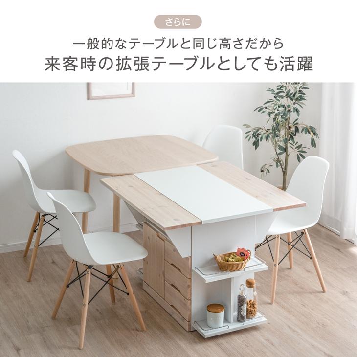 タンスのゲン 本日+5% ダイニングテーブル キッチンカウンター