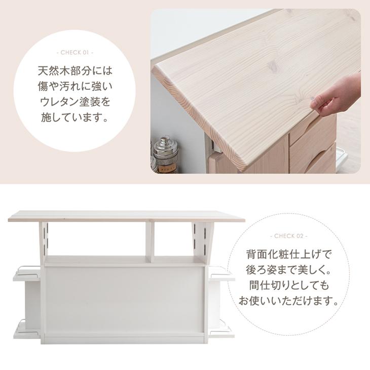 タンスのゲン ダイニングテーブル キッチンカウンター テーブル 119 