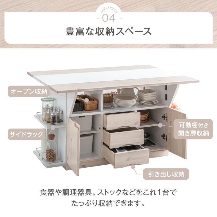 タンスのゲン 28日+5% ダイニングテーブル キッチンカウンター