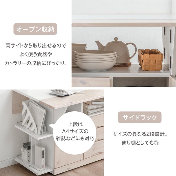 カウンターテーブル ダイニングテーブル キッチン カウンター収納 タンスのゲン ダイニングテーブル キッチンカウンター テーブル 119