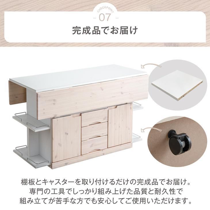 タンスのゲン ダイニングテーブル キッチンカウンター テーブル 119