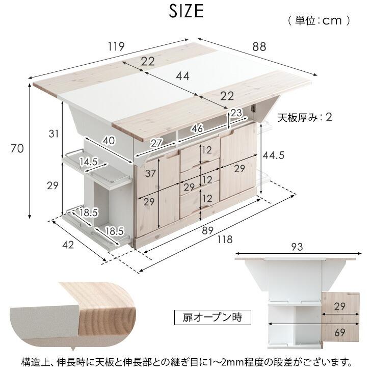 タンスのゲン ダイニングテーブル キッチンカウンター テーブル 119