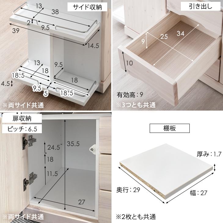 タンスのゲン ダイニングテーブル キッチンカウンター テーブル 119