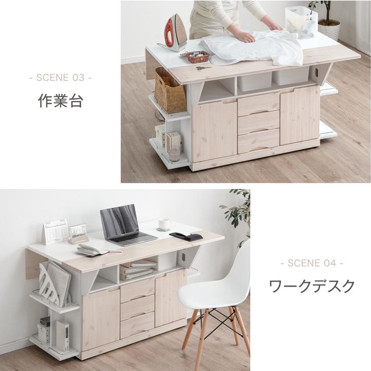 タンスのゲン ダイニングテーブル キッチンカウンター テーブル 119