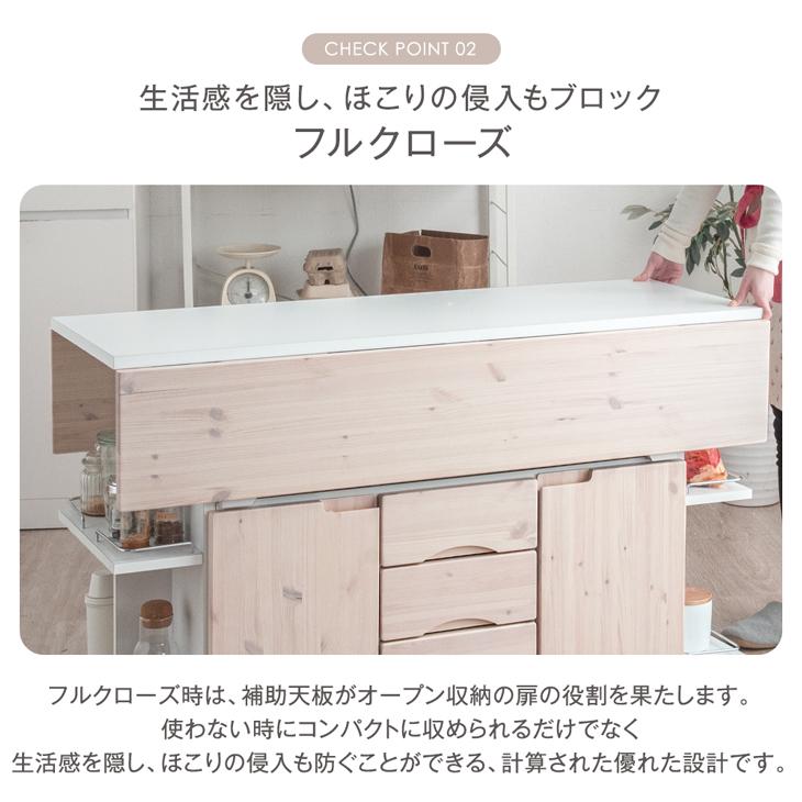 タンスのゲン ダイニングテーブル キッチンカウンター テーブル 119 
