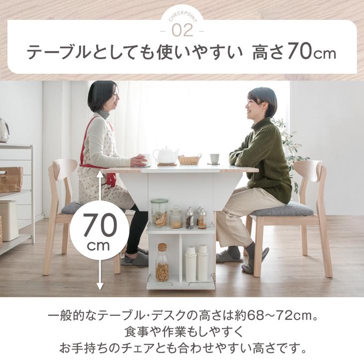 タンスのゲン ダイニングテーブル キッチンカウンター テーブル 119