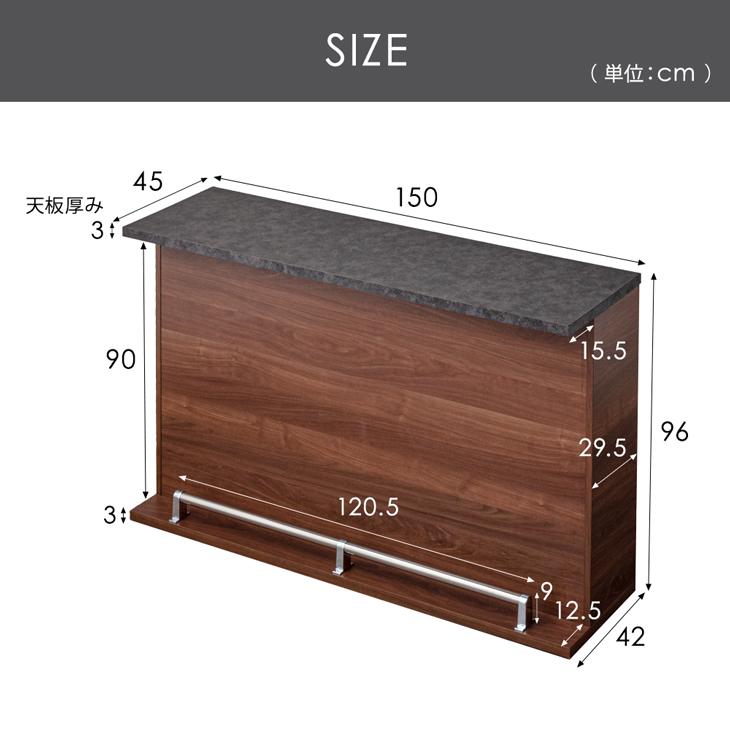 タンスのゲン 4日+5% キッチンカウンター 幅 150 カウンターテーブル