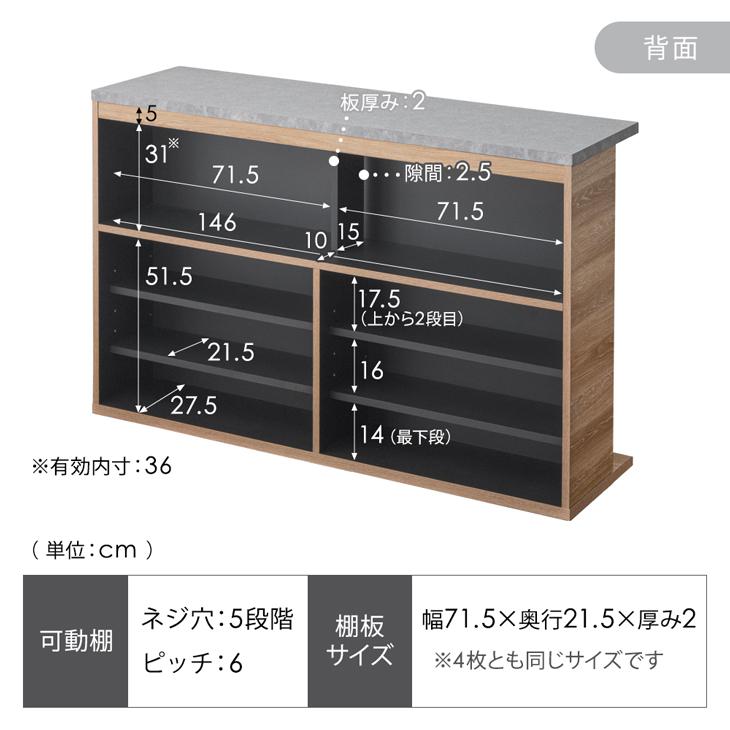 タンスのゲン キッチンカウンター 幅 150 カウンターテーブル バー