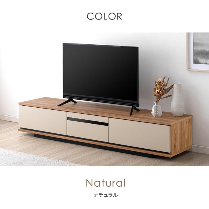 大人気！【幅180cm】テレビ台 ローボード 収納 テレビボード　NATURAL LOWYA（ロウヤ） テレビ台 テレビボード ローボード テレビラック