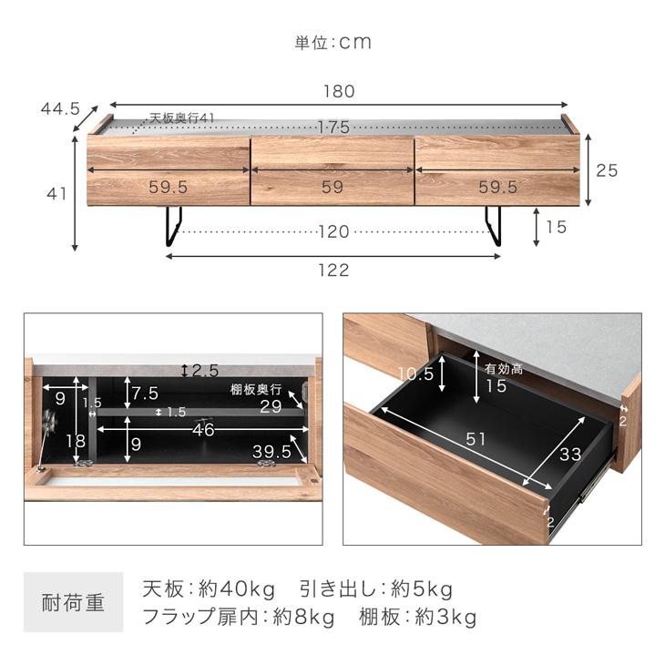 タンスのゲン テレビ台 ローボード 完成品 国産 180cm 収納 テレビ