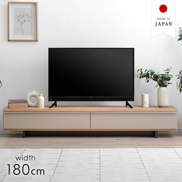 タンスのゲン テレビ台 180 ローボード 完成品 国産 大川家具 タンスのゲン テレビ台 180 ローボード 完成品 国産 大川家具