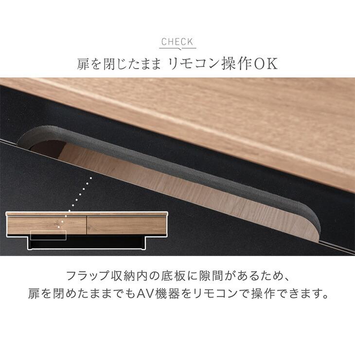 タンスのゲン テレビ台 180cm ローボード 収納 引き出し 大川家具 国産