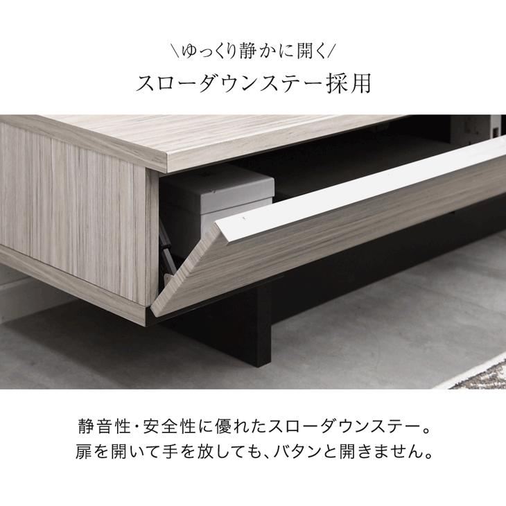 タンスのゲン 11日+5% テレビ台 180cm ローボード 収納 引き出し 大川