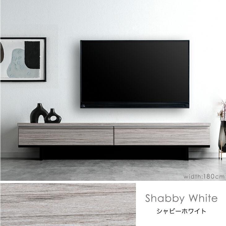 タンスのゲン テレビ台 180cm ローボード 収納 引き出し 大川家具 国産