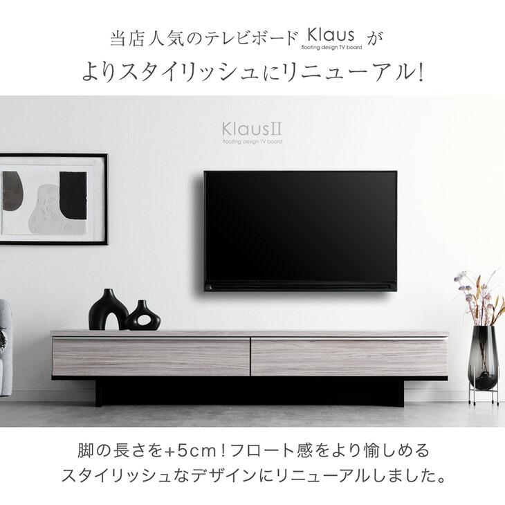 タンスのゲン テレビ台 180cm ローボード 収納 引き出し 大川家具 国産