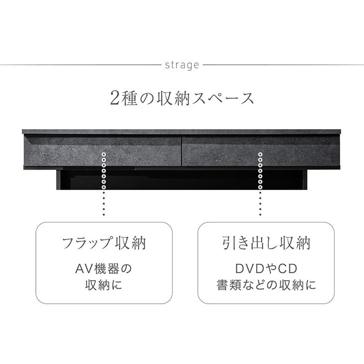 タンスのゲン テレビ台 180cm ローボード 収納 引き出し 大川家具 国産