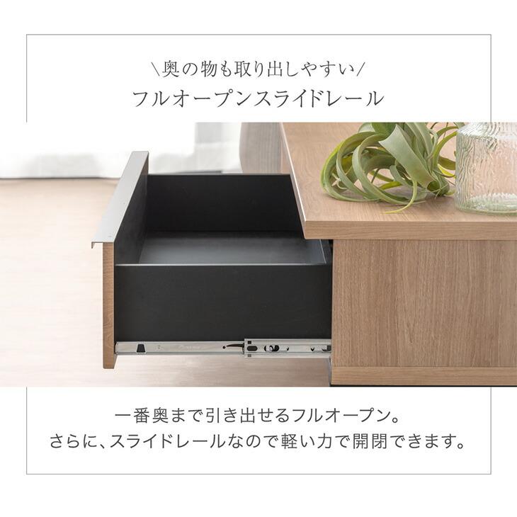 タンスのゲン テレビ台 180cm ローボード 収納 引き出し 大川家具 国産