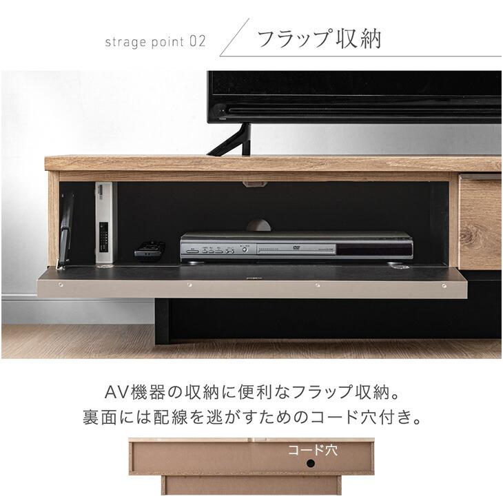 タンスのゲン テレビ台 180cm ローボード 収納 引き出し 大川家具 国産