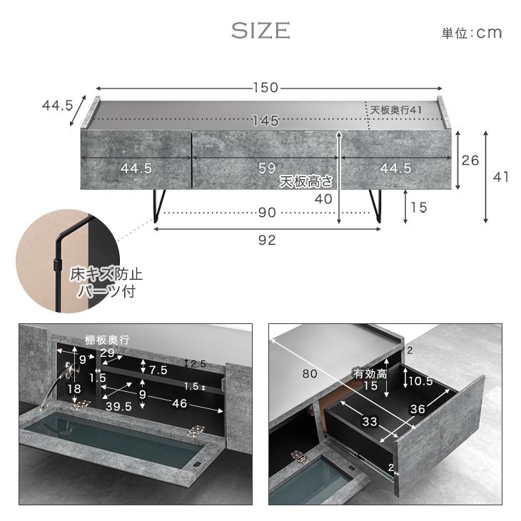タンスのゲン 元日+5% テレビ台 幅150cm 完成品 大川家具 ステンレス天