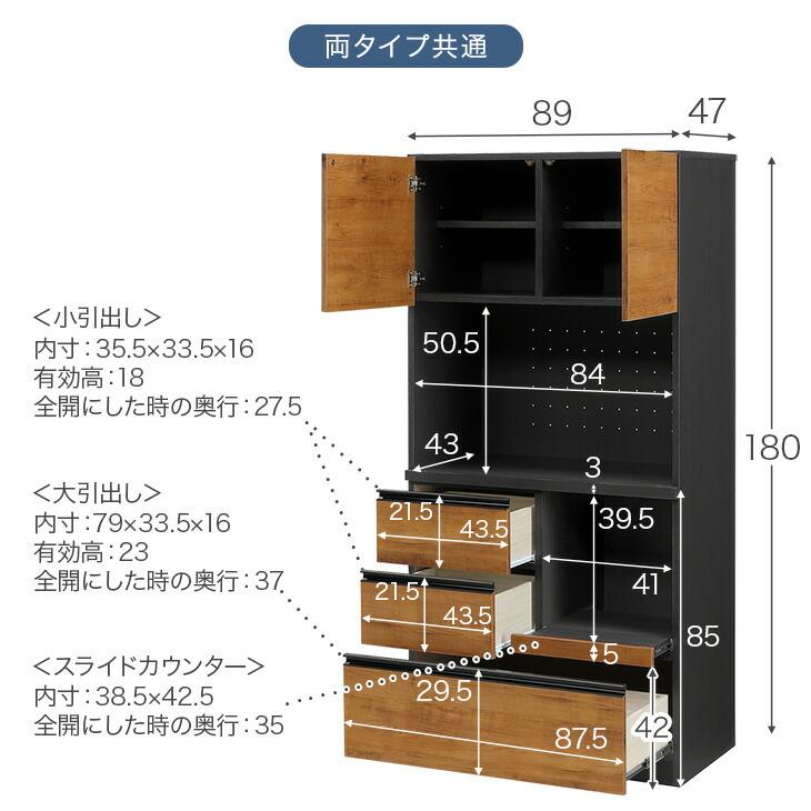 タンスのゲン 食器棚 収納 90 完成品 レンジ台 おしゃれ 北欧 引き出し