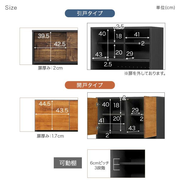 タンスのゲン 食器棚 収納 90 完成品 レンジ台 おしゃれ 北欧 引き出し