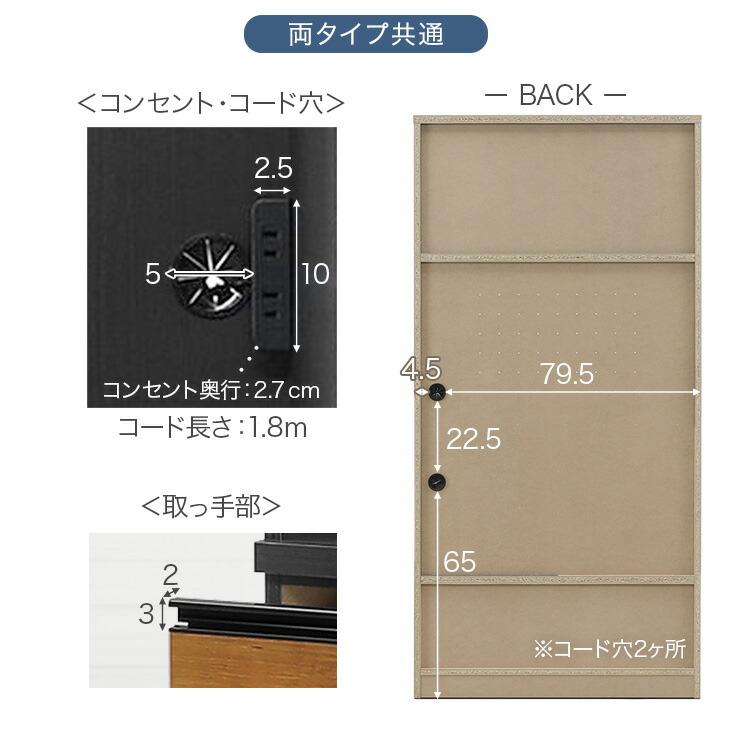 タンスのゲン 食器棚 収納 90 完成品 レンジ台 おしゃれ 北欧 引き出し