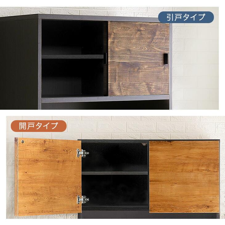 タンスのゲン 食器棚 収納 90 完成品 レンジ台 おしゃれ 北欧 引き出し