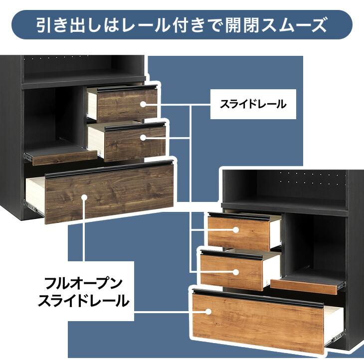 【幅90㎝】レンジ台 食器棚 おしゃれ レンジラック【ブラック×ブラウン】 幅90cm 大型 レンジ台 レンジ棚 レンジラック 食器棚 北欧 キッチン