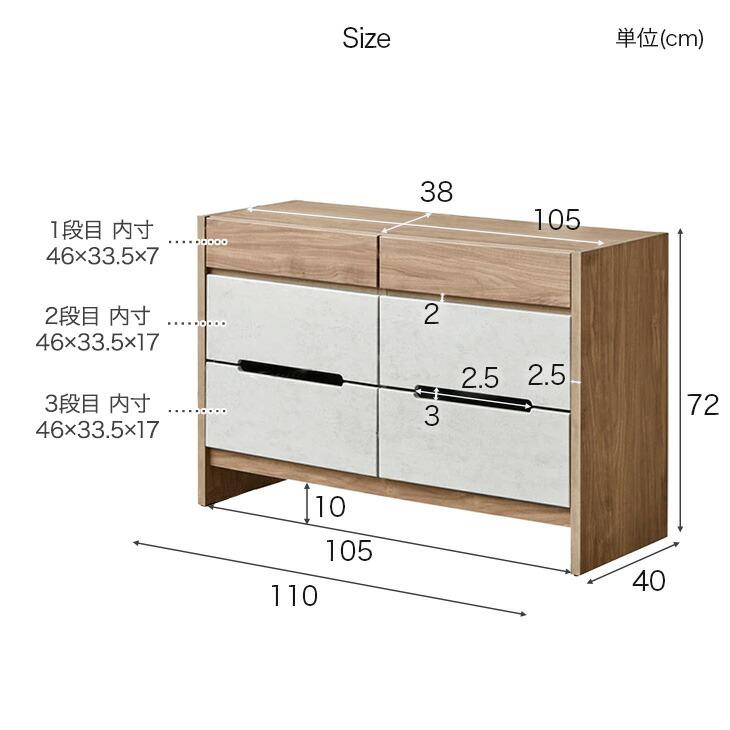 タンスのゲン チェスト タンス 収納ケース 3段 幅110cm 国産 完成品