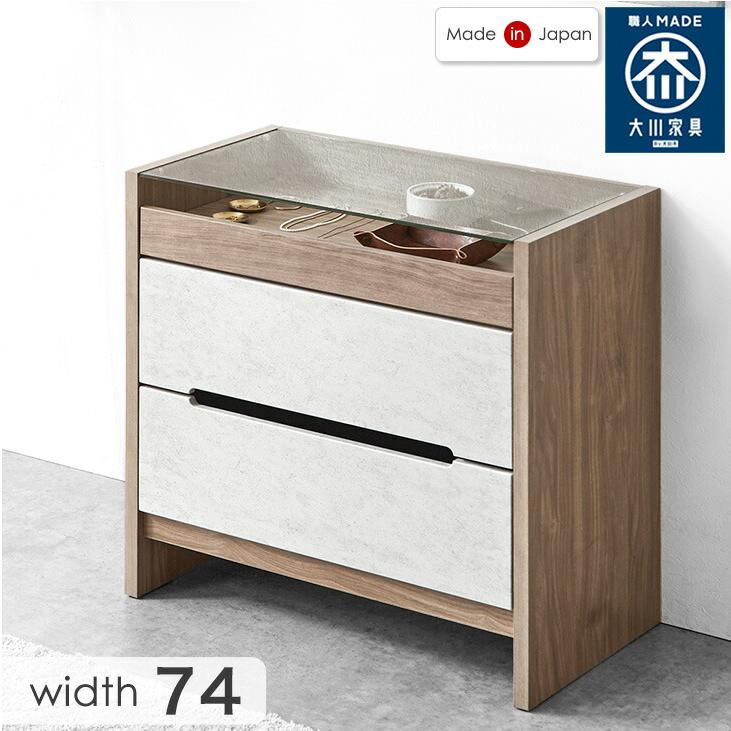 整理ﾀﾝｽ(No:1278384) タンスのゲン チェスト タンス 収納ケース 3段 幅74cm 国産 完成品