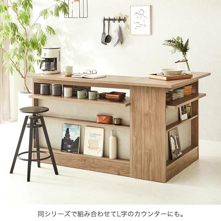 タンスのゲン キッチンカウンター 幅120 間仕切り 完成品 バー