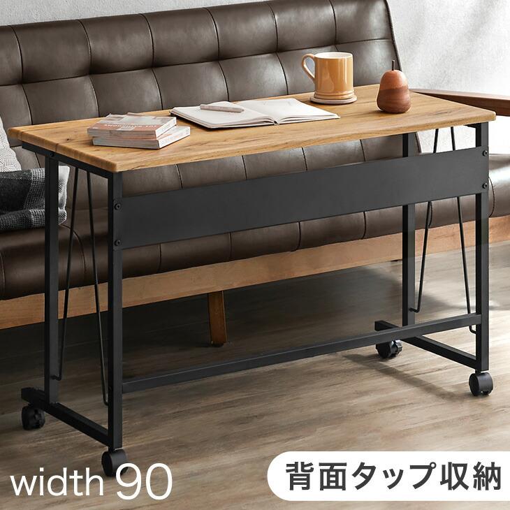 タンスのゲン ソファテーブル サイドテーブル キャスター おしゃれ