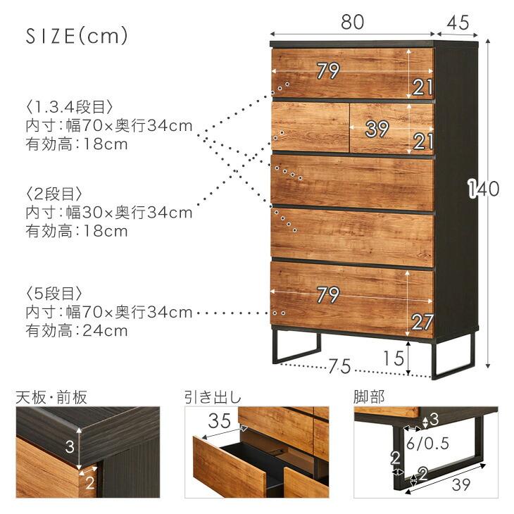 タンスのゲン チェスト 白 北欧 国産 完成品 幅80 4段 タンス 収納