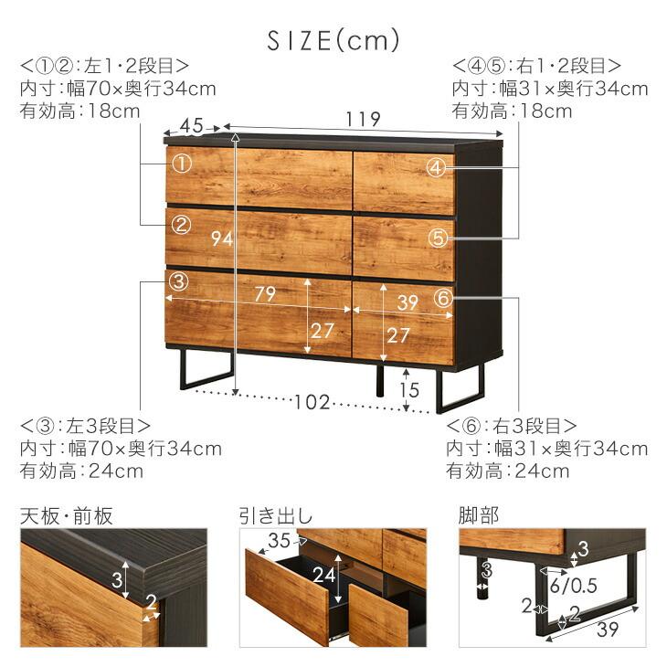 タンスのゲン チェスト 国産 ヴィンテージ調 完成品 幅120 3段 タンス