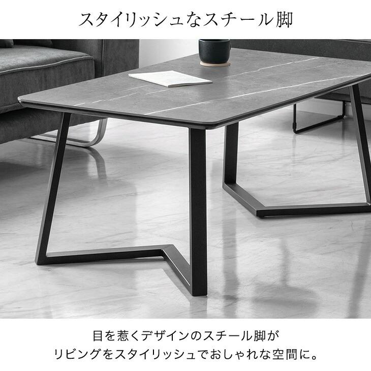 ローテーブル セラミック 幅110 センターテーブル 大理石調 石目調