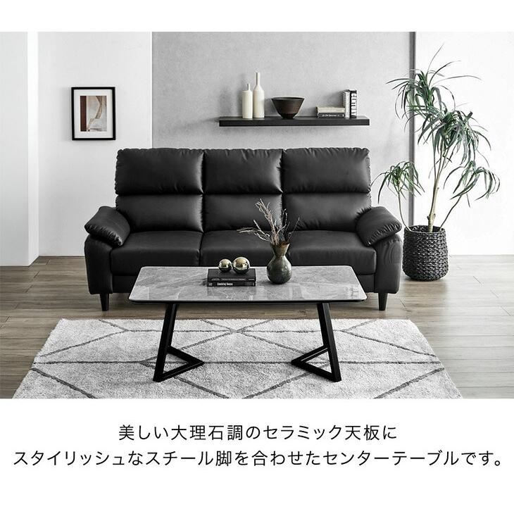 テーブル センターテーブル セラミック おしゃれ 北欧 ローテーブル
